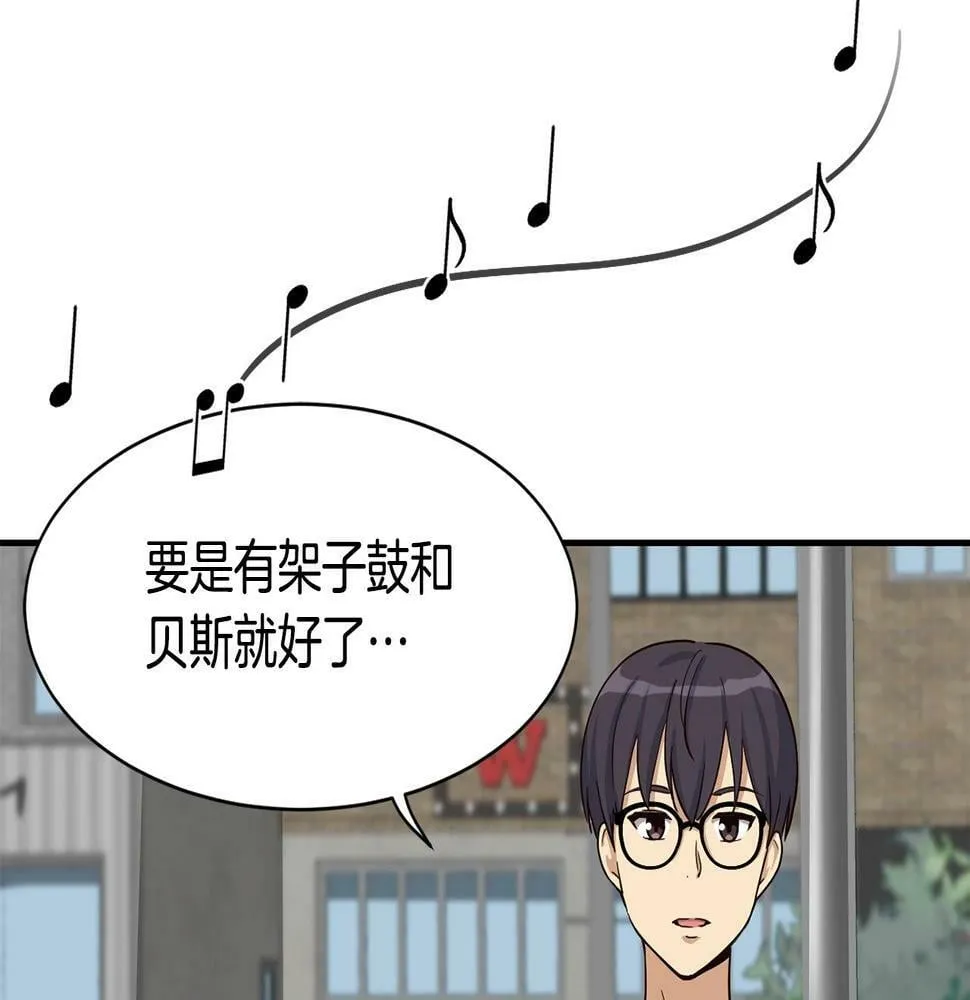 第9话 首次出演 第170页