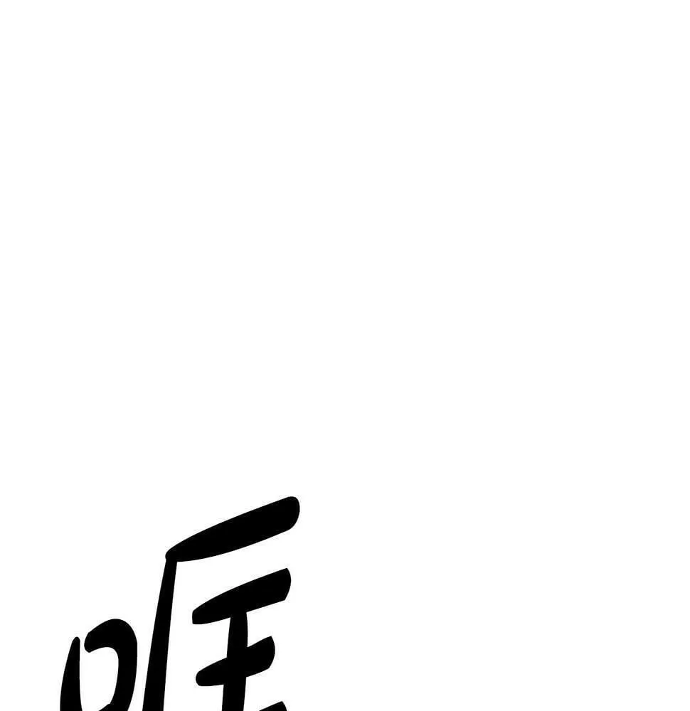 第9话 首次出演 第174页