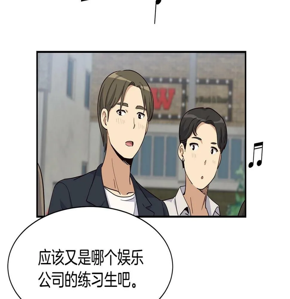 第9话 首次出演 第184页