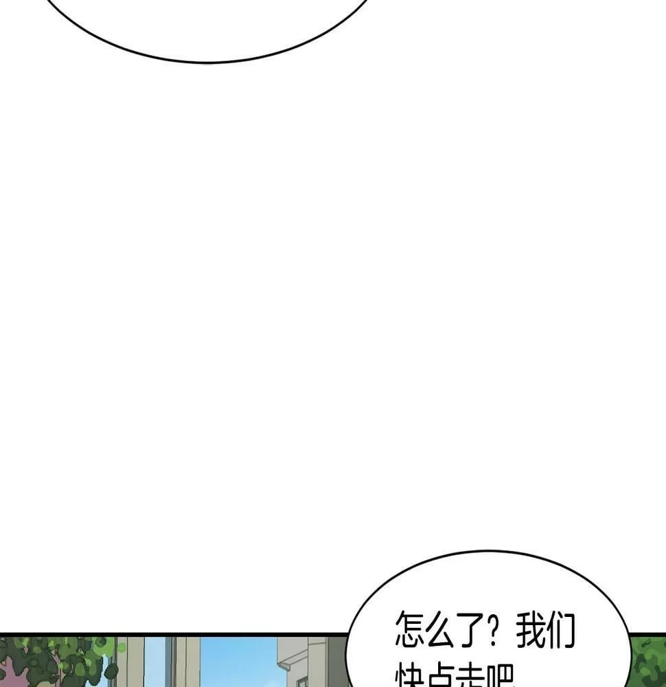 第9话 首次出演 第185页