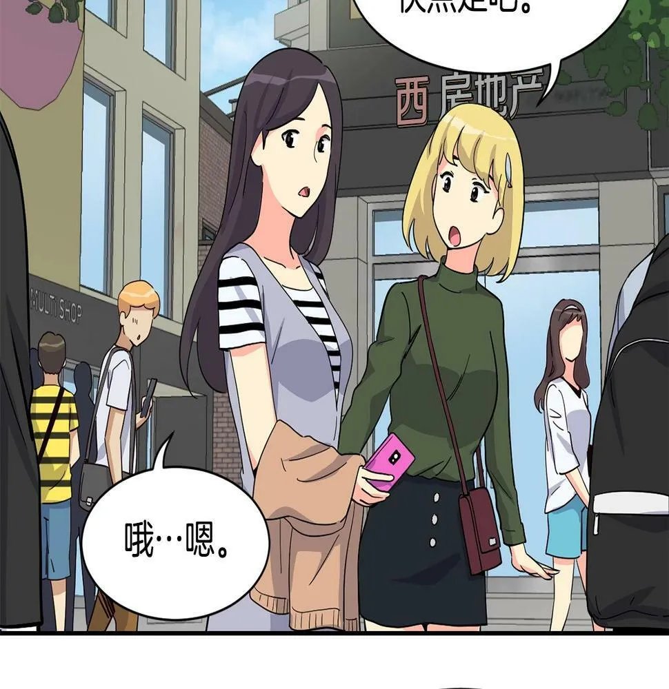 第9话 首次出演 第186页