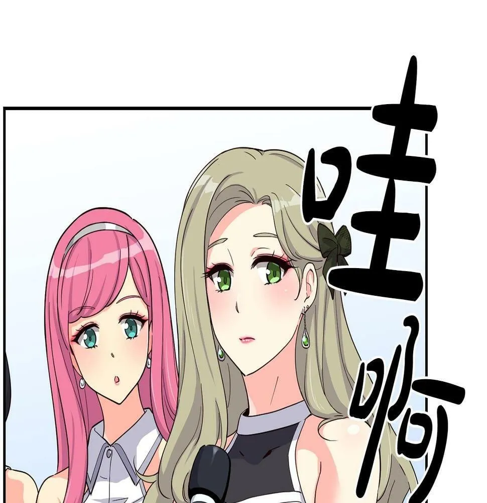 第9话 首次出演 第192页