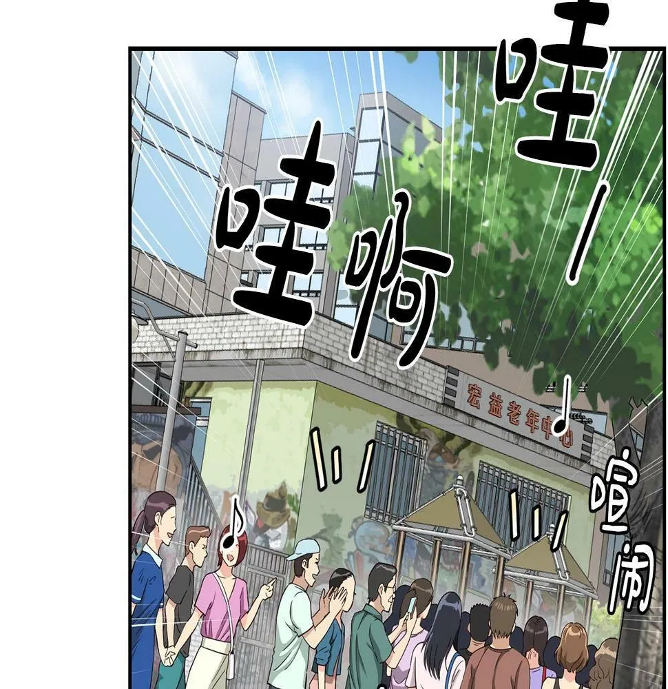 第9话 首次出演 第194页
