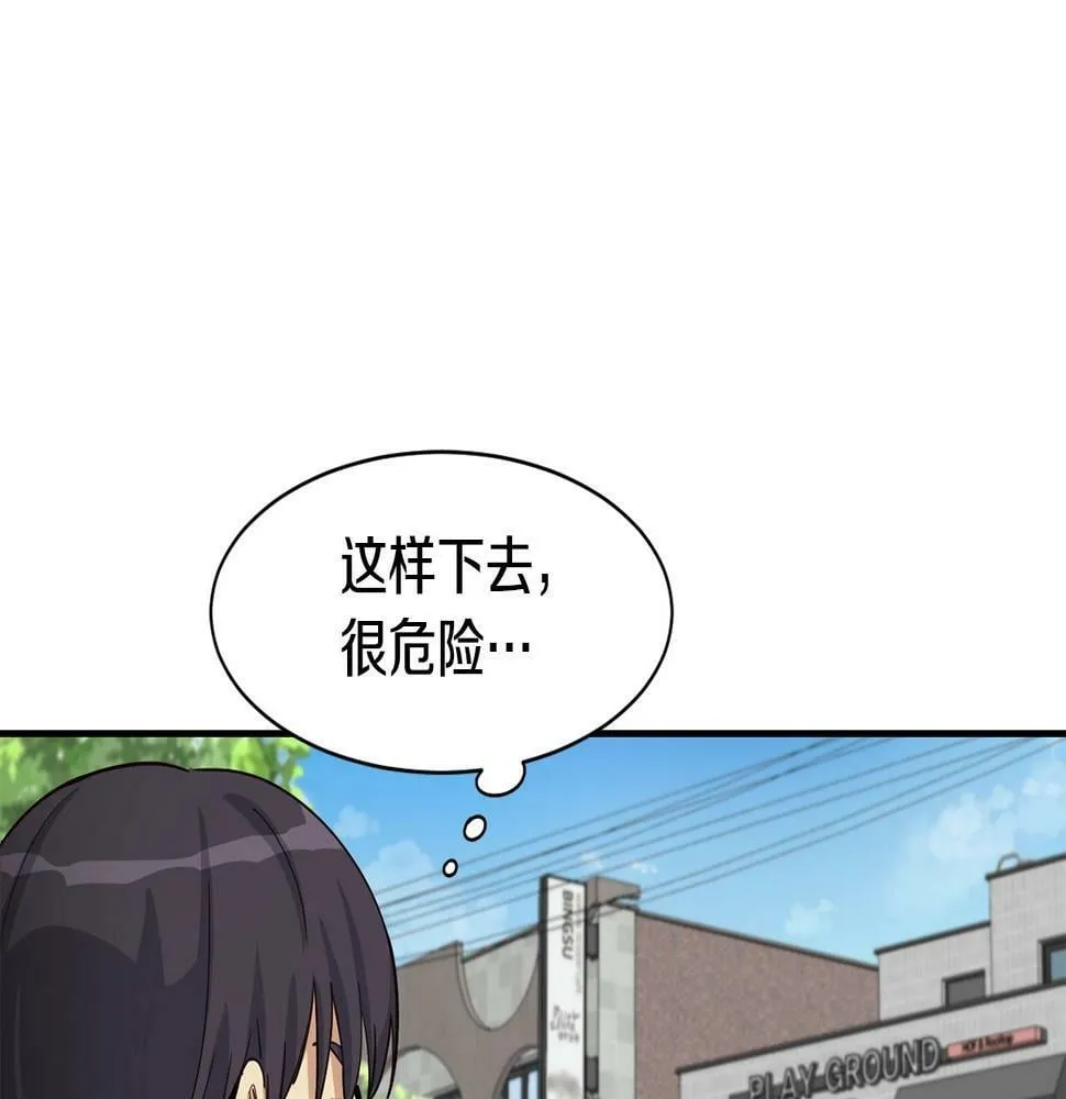 第9话 首次出演 第198页