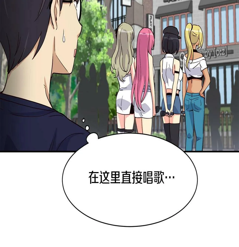 第9话 首次出演 第199页
