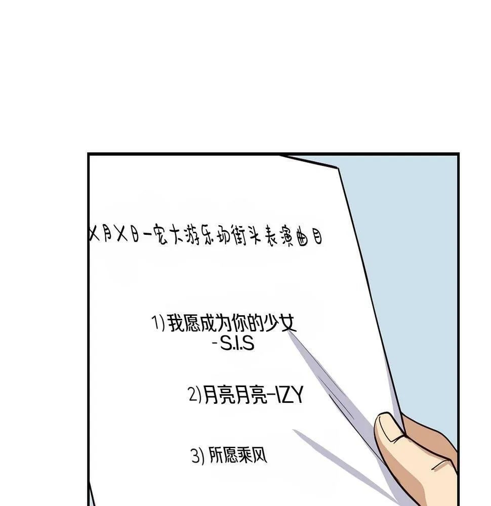 第9话 首次出演 第202页