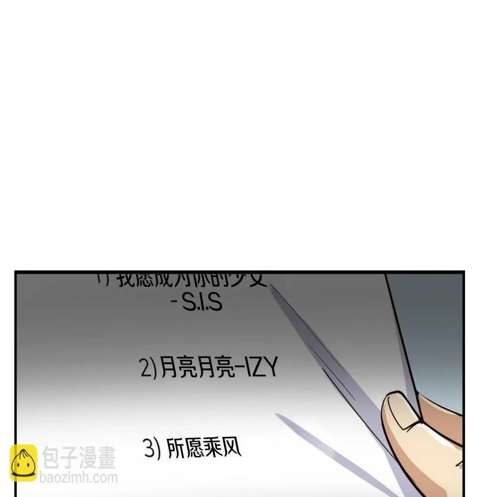 第9话 首次出演 第204页