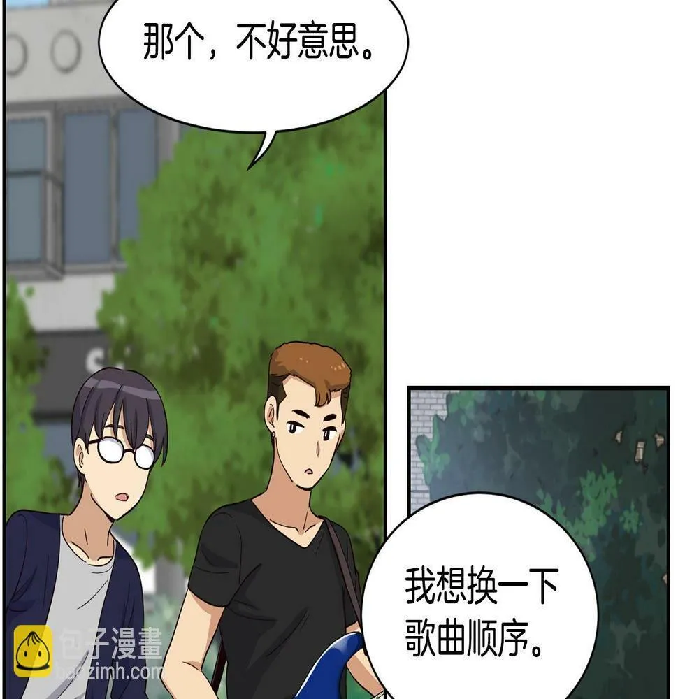 第9话 首次出演 第207页