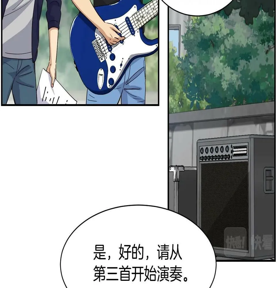 第9话 首次出演 第208页