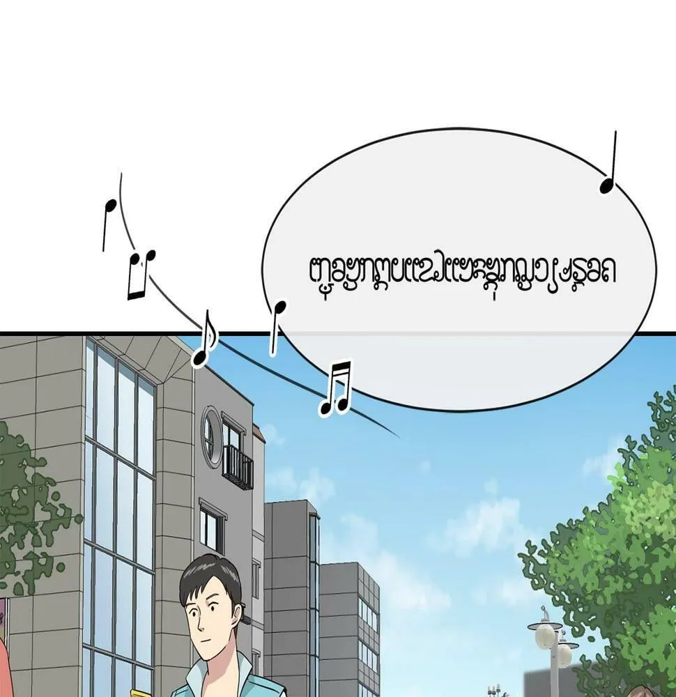 第9话 首次出演 第221页