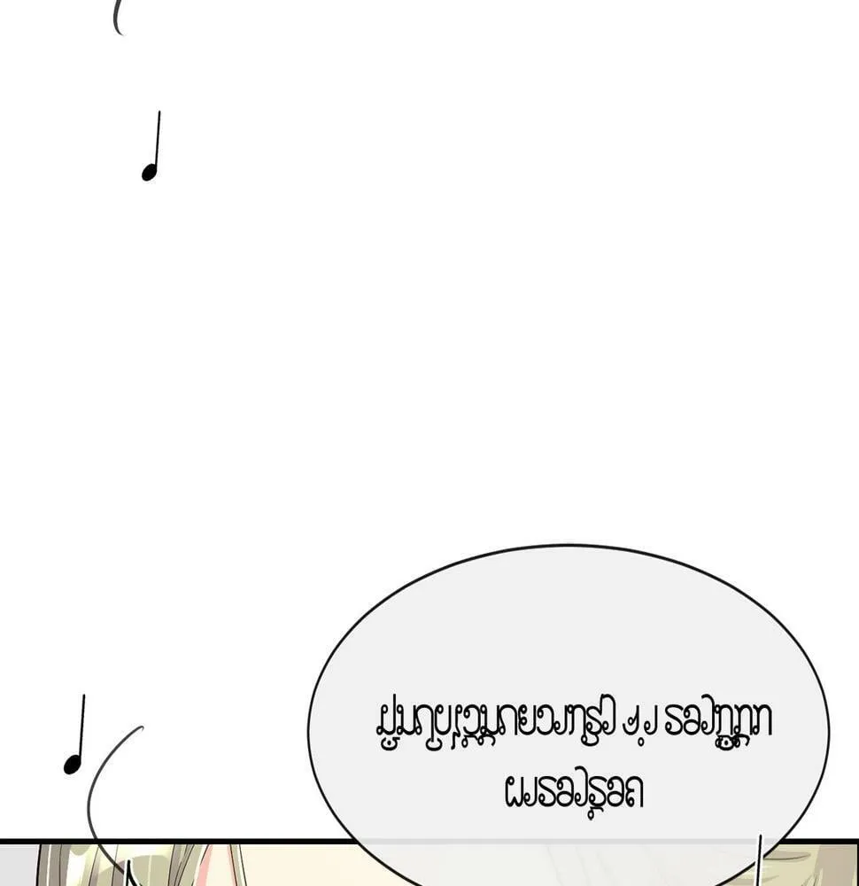 第9话 首次出演 第223页