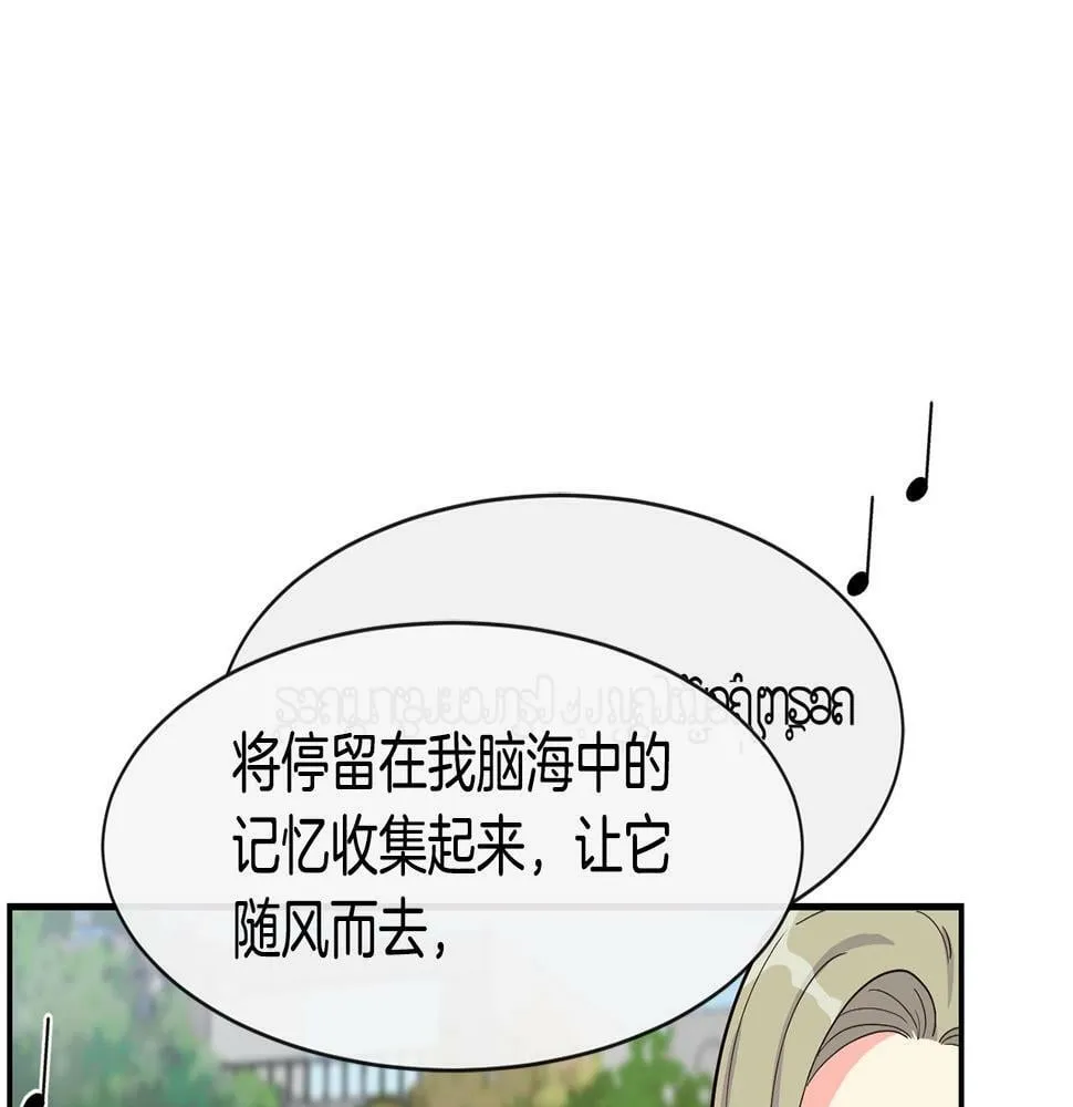 第9话 首次出演 第229页
