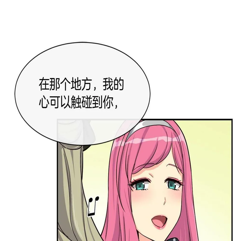 第9话 首次出演 第231页