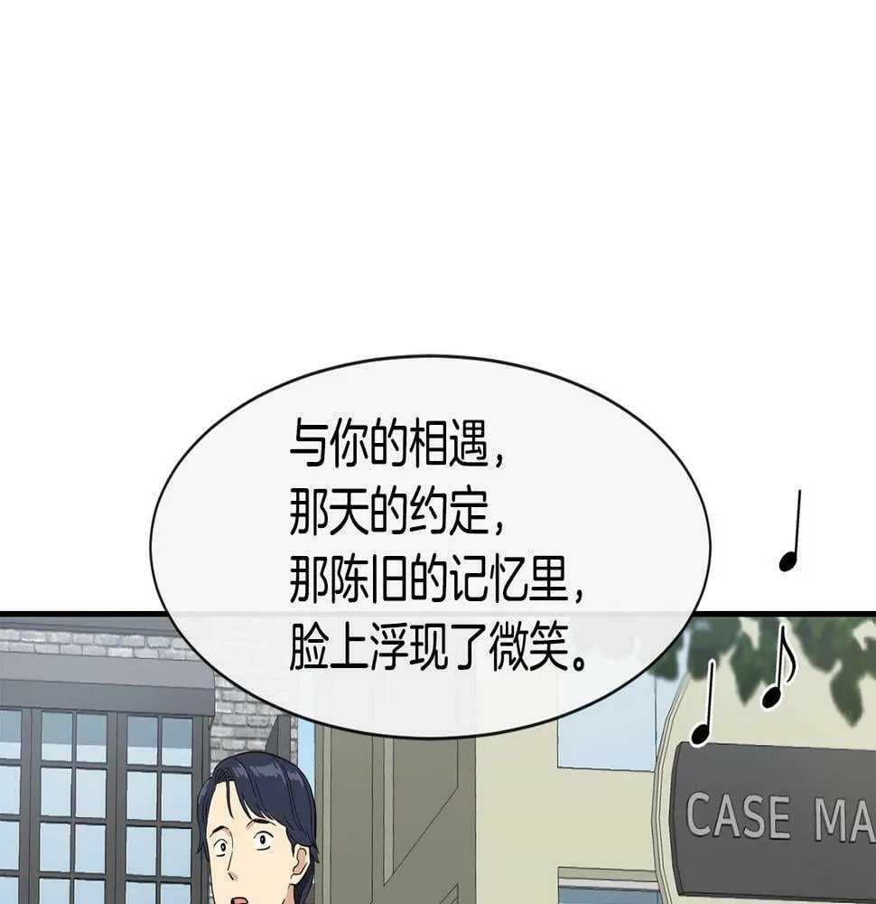 第9话 首次出演 第233页