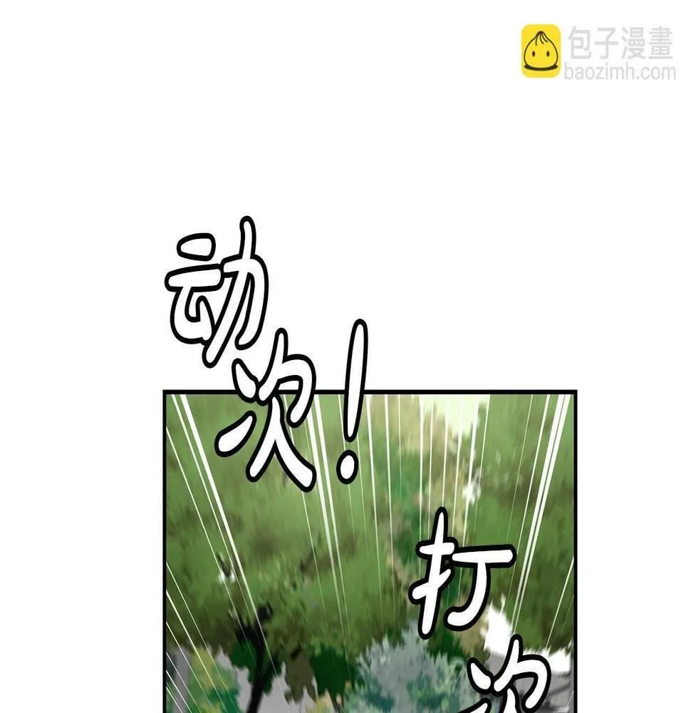 第9话 首次出演 第249页
