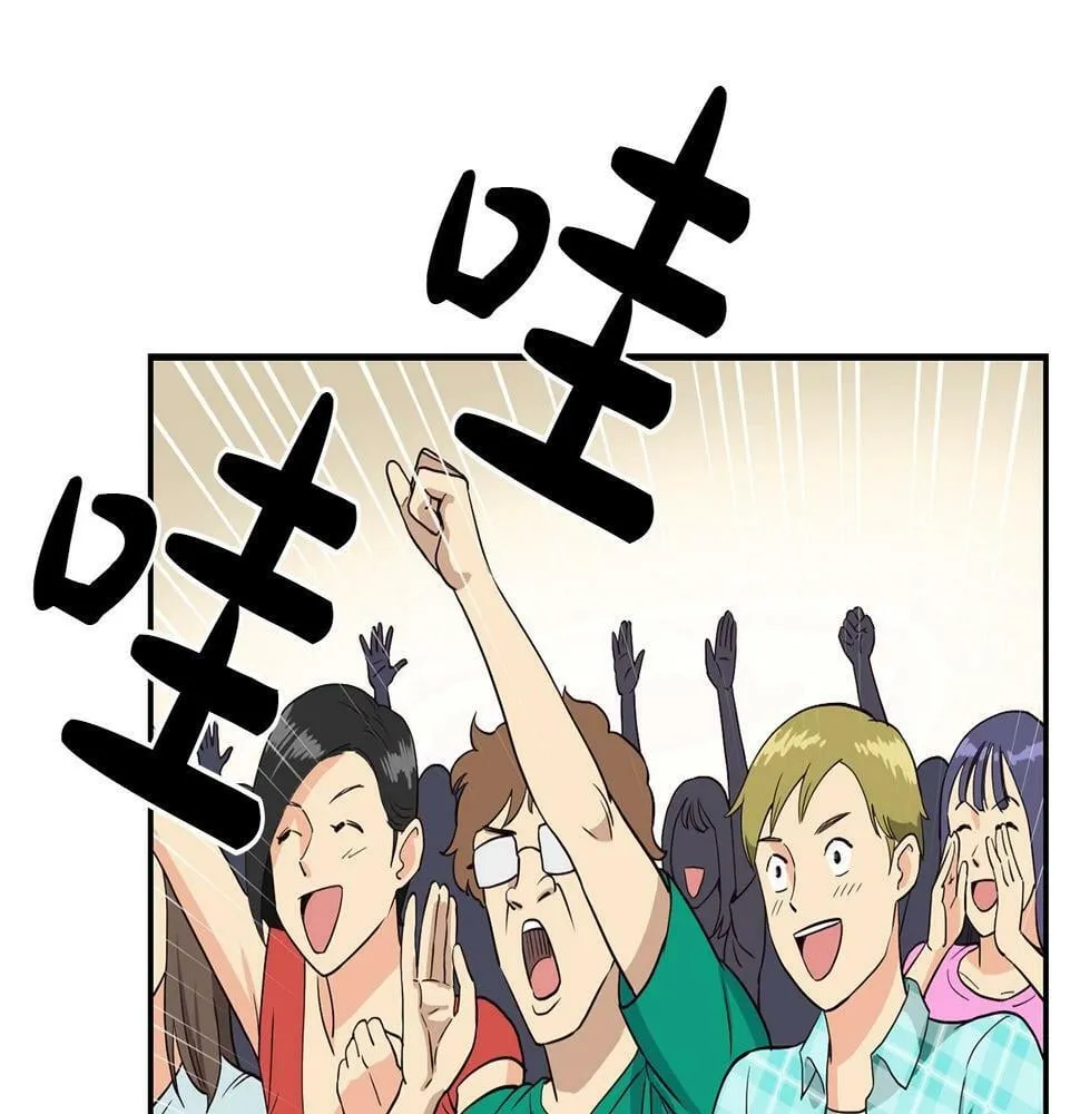 第9话 首次出演 第260页