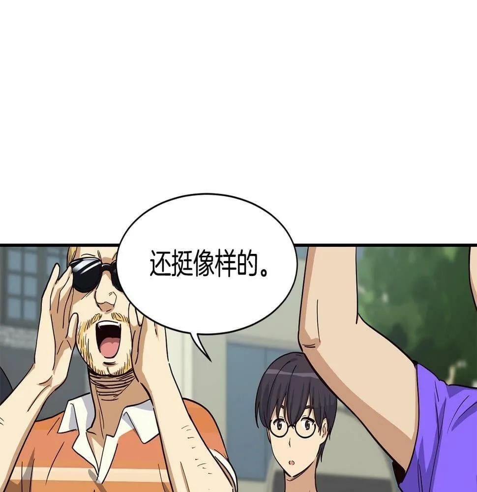 第9话 首次出演 第262页