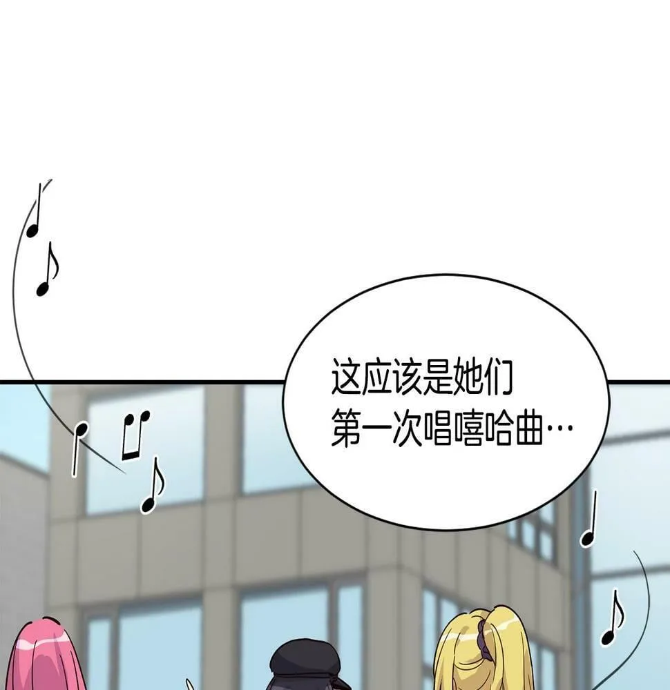 第9话 首次出演 第264页