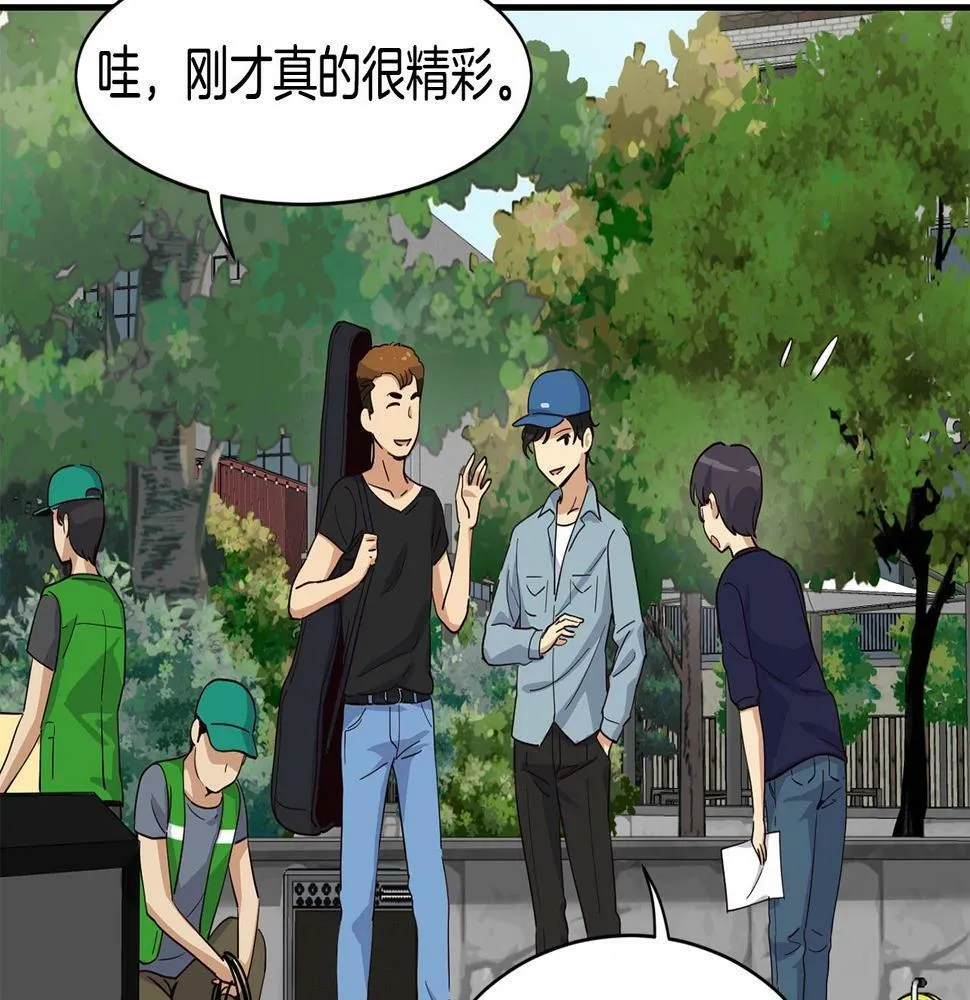 第9话 首次出演 第269页