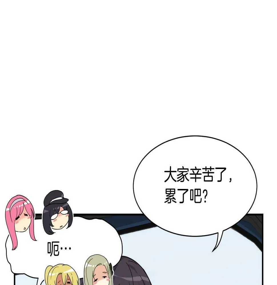 第9话 首次出演 第273页