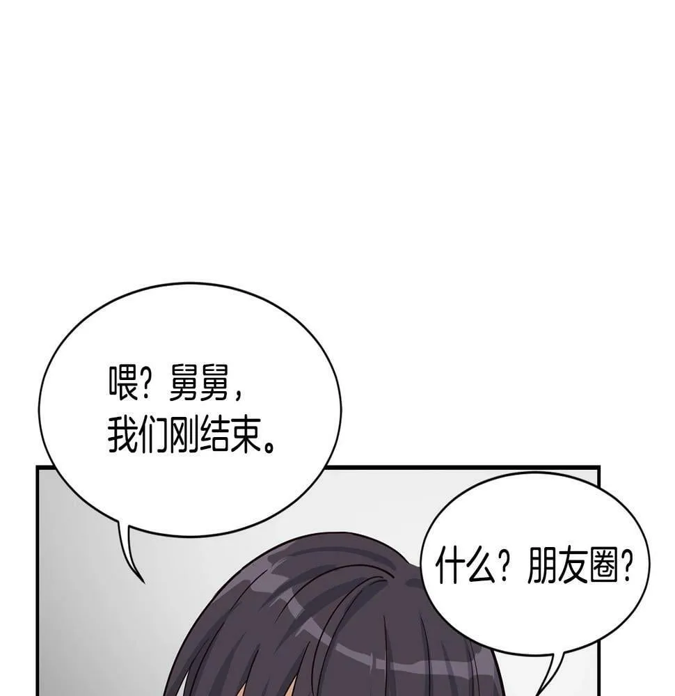 第9话 首次出演 第277页