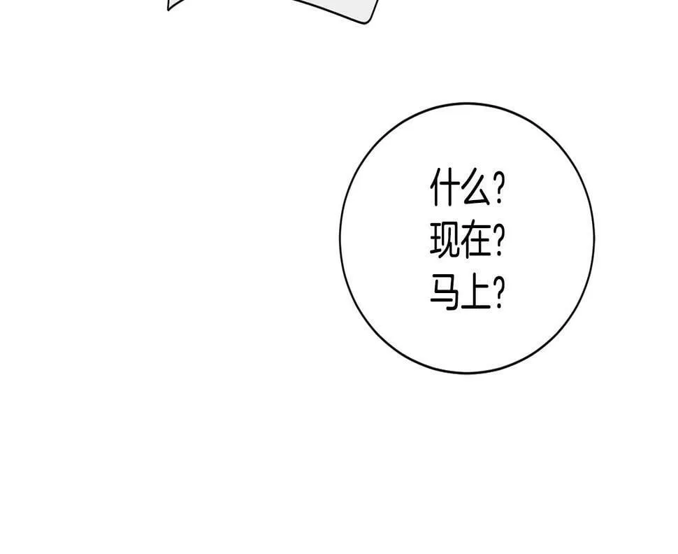 第9话 首次出演 第279页