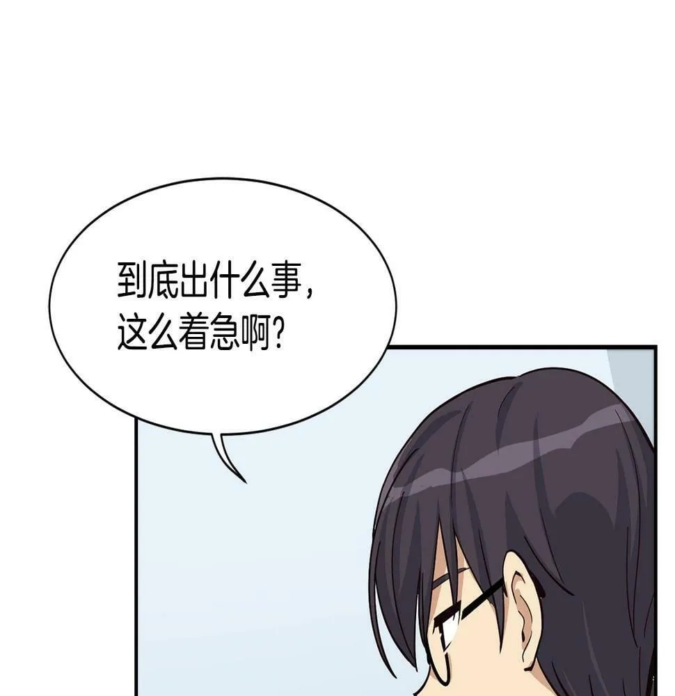 第9话 首次出演 第280页