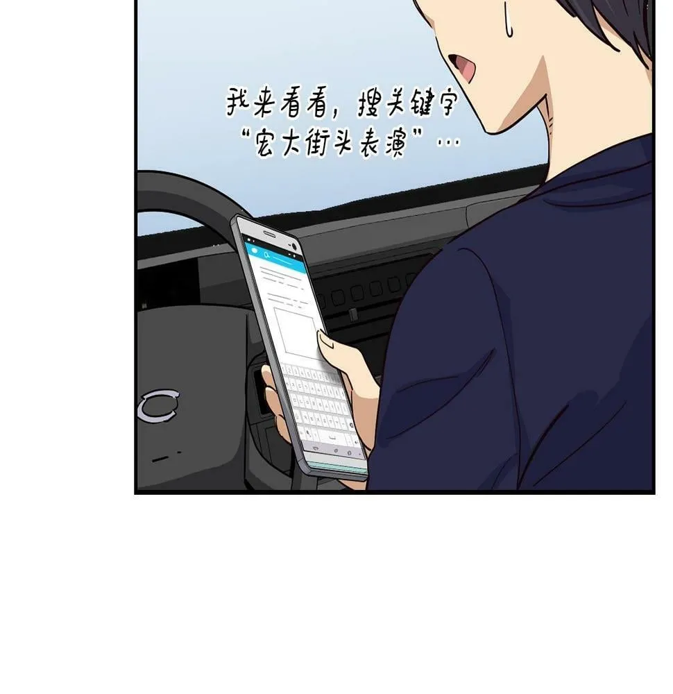 第9话 首次出演 第281页
