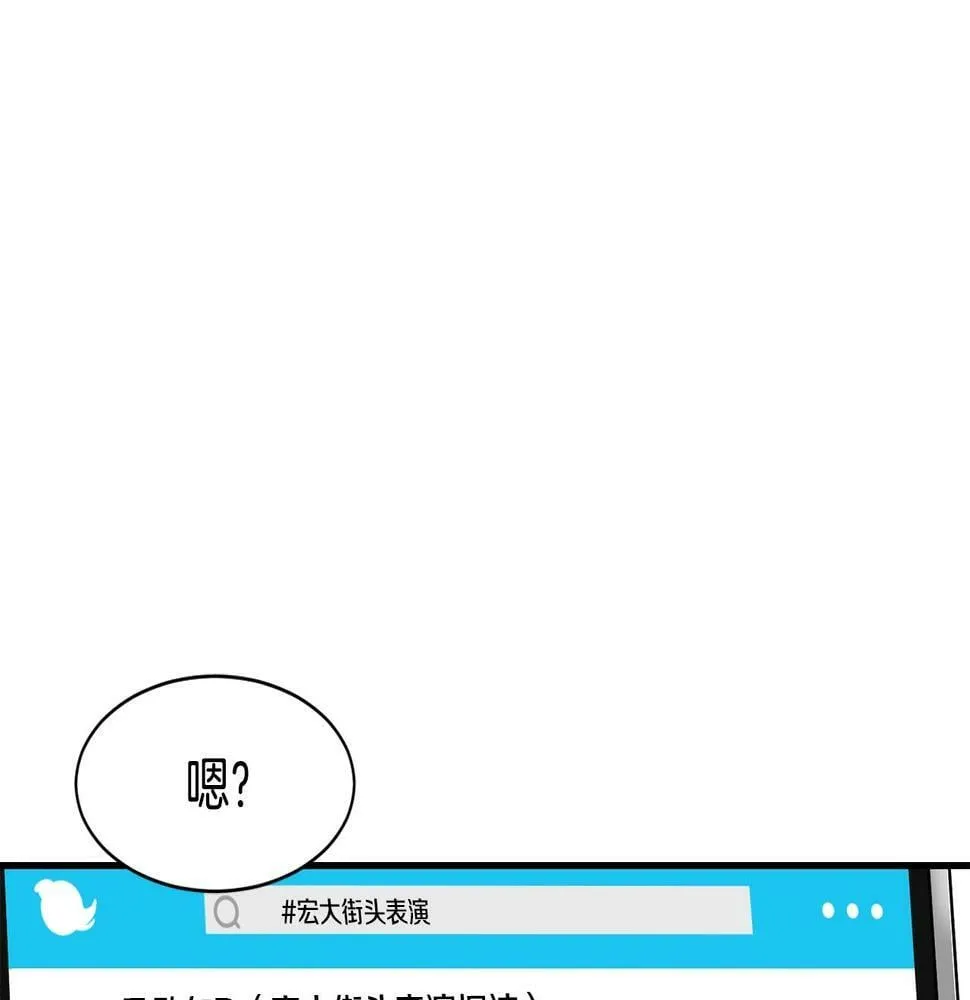 第9话 首次出演 第282页