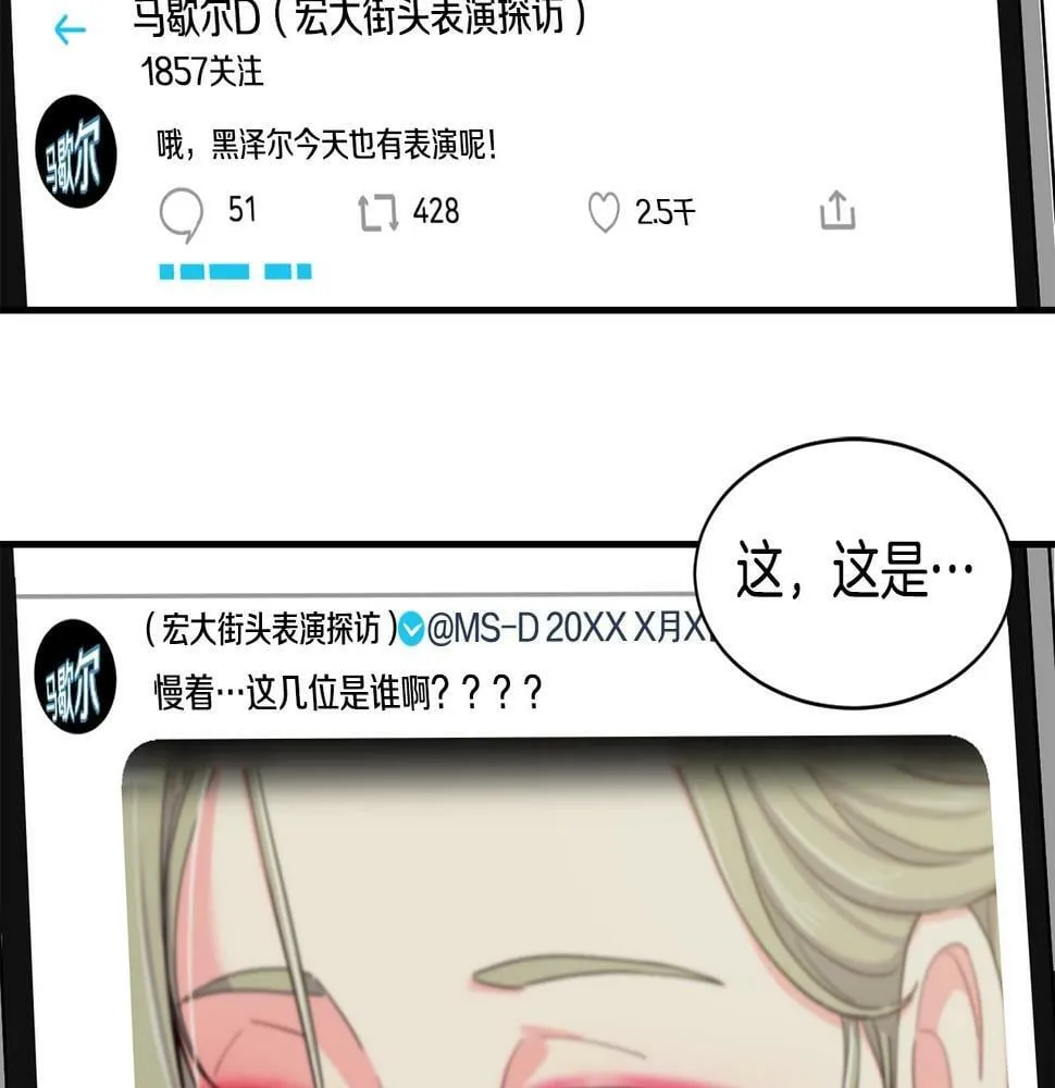 第9话 首次出演 第283页