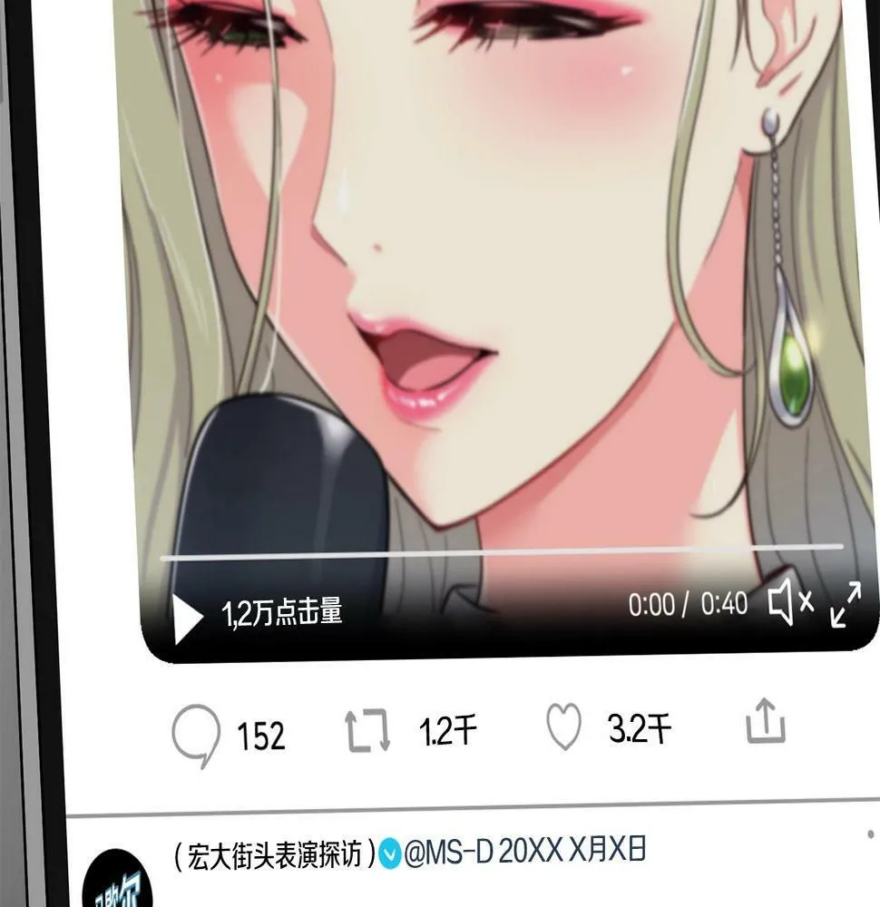 第9话 首次出演 第284页