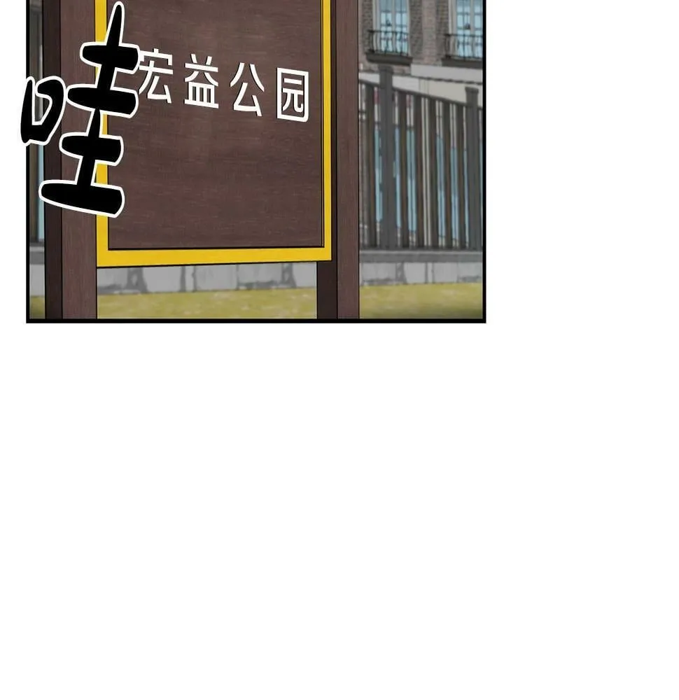 第9话 首次出演 第289页