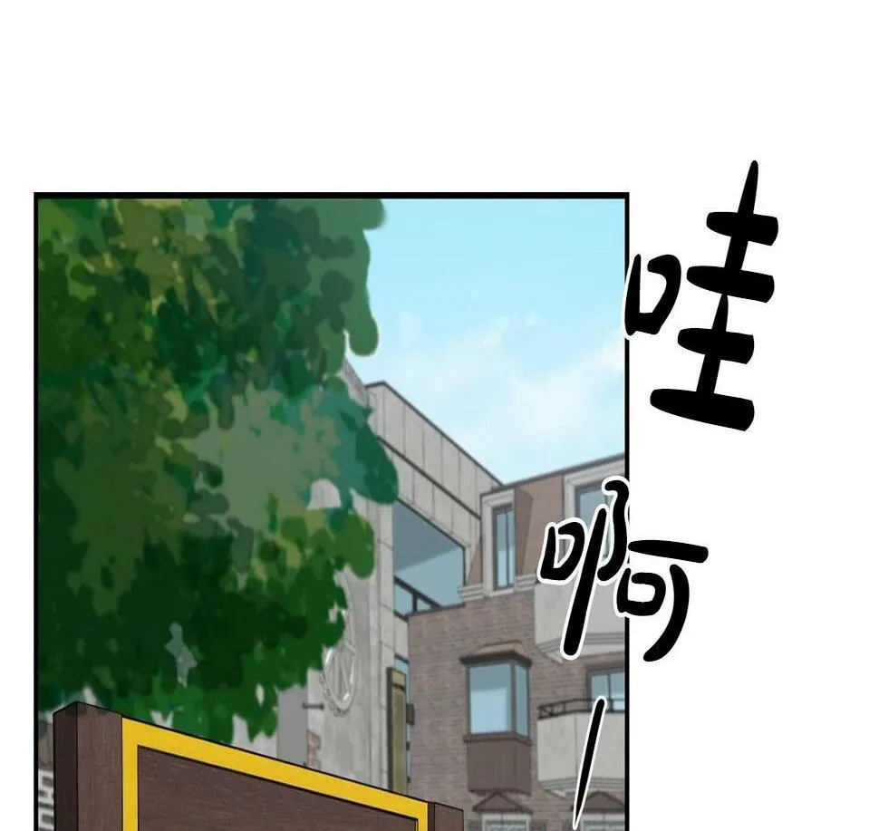 第10话 一炮而红 第1页