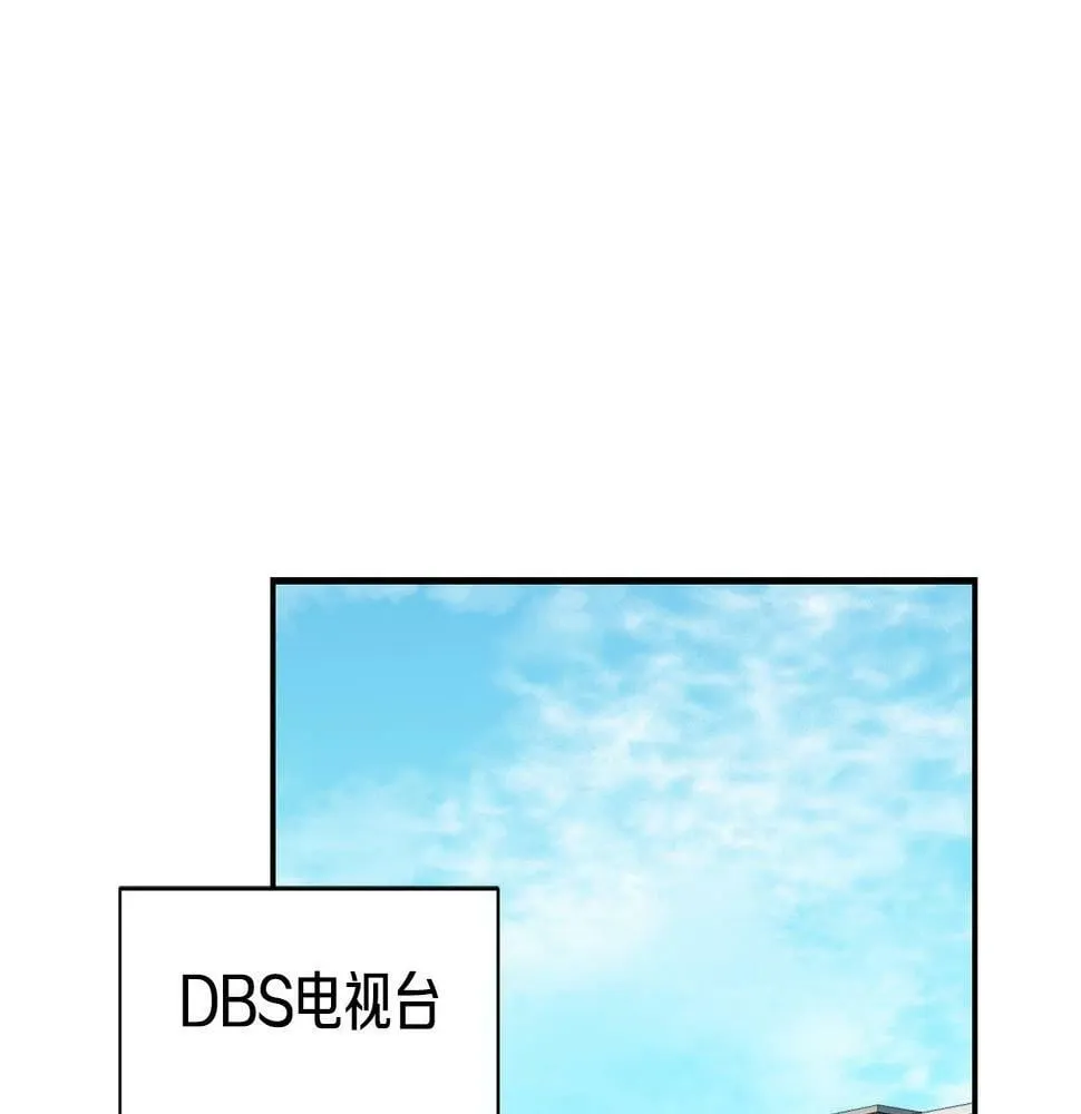 第10话 一炮而红 第29页