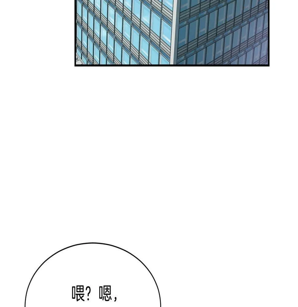 第10话 一炮而红 第31页