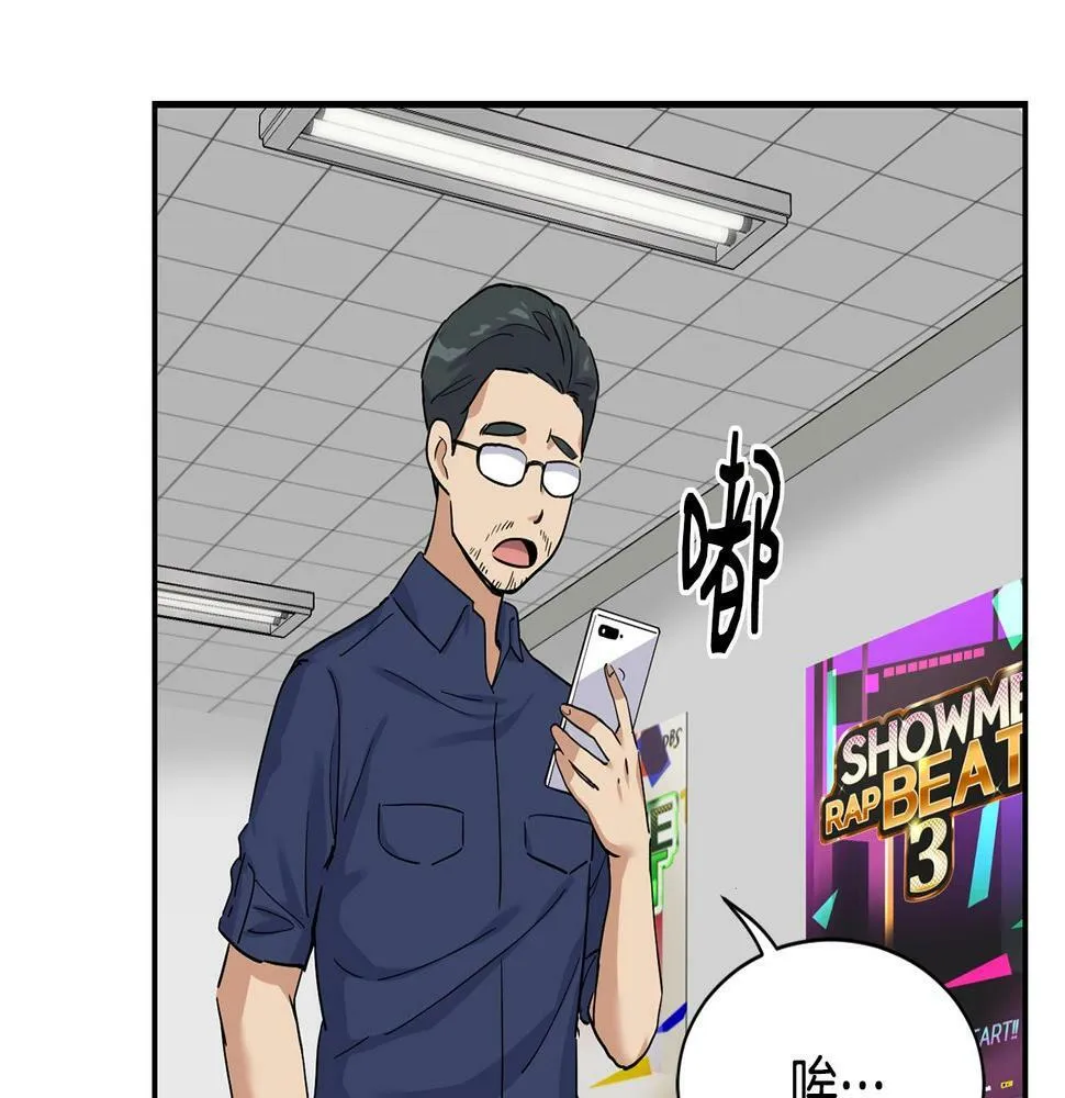 第10话 一炮而红 第40页