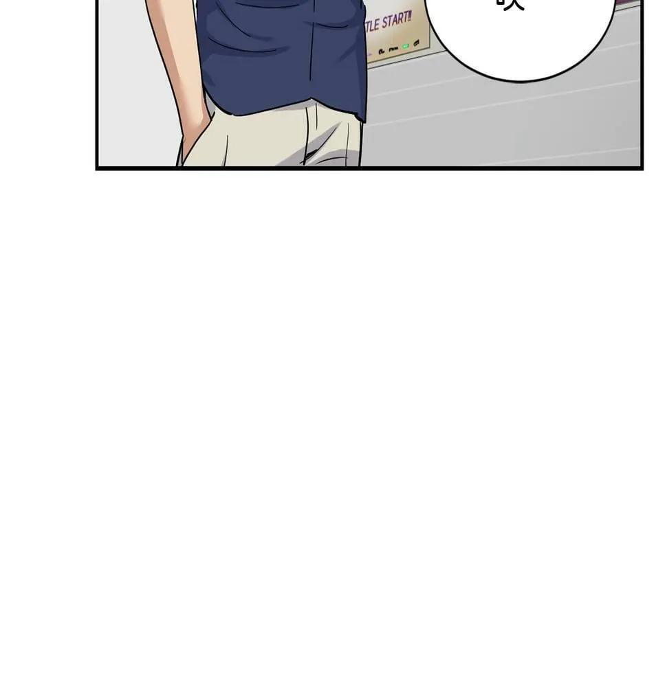 第10话 一炮而红 第41页