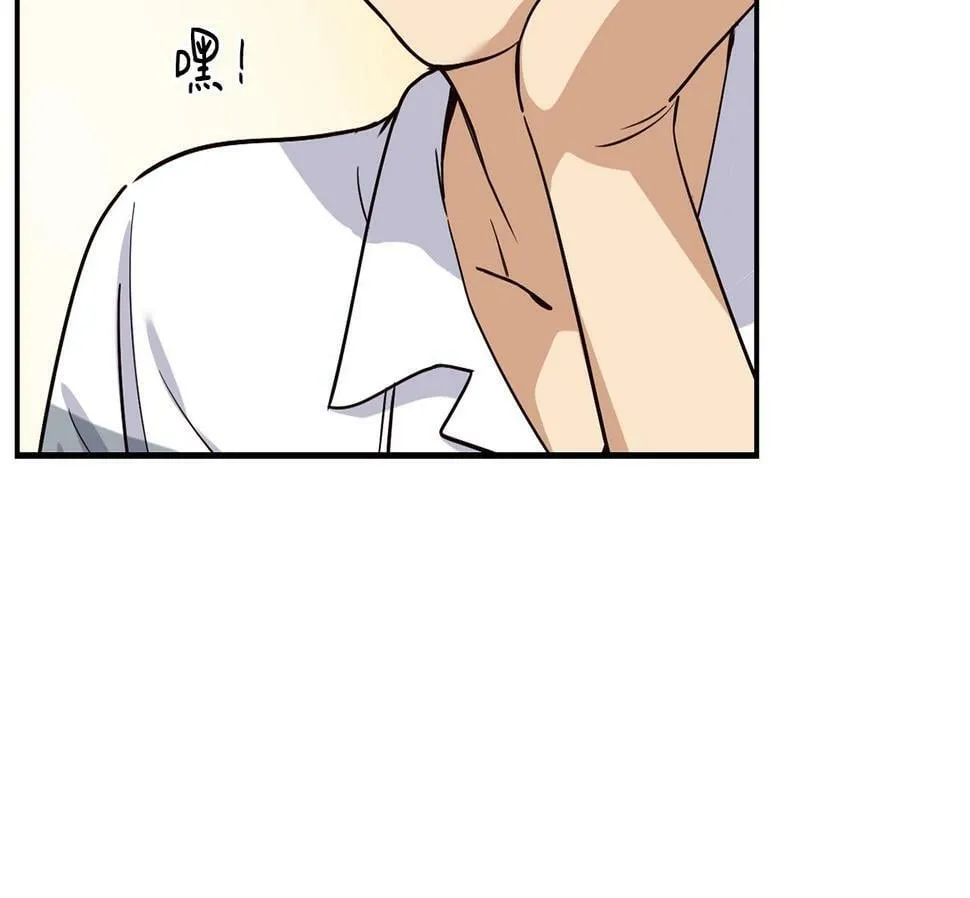 第10话 一炮而红 第57页