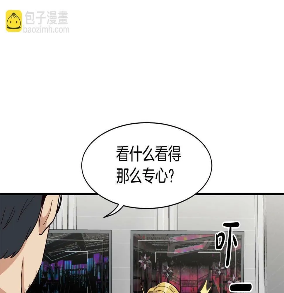 第10话 一炮而红 第58页