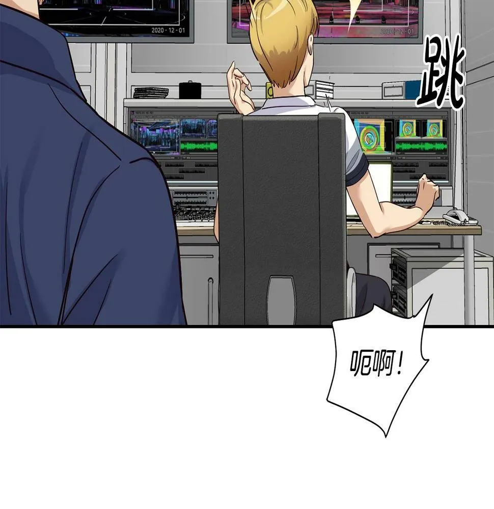 第10话 一炮而红 第59页
