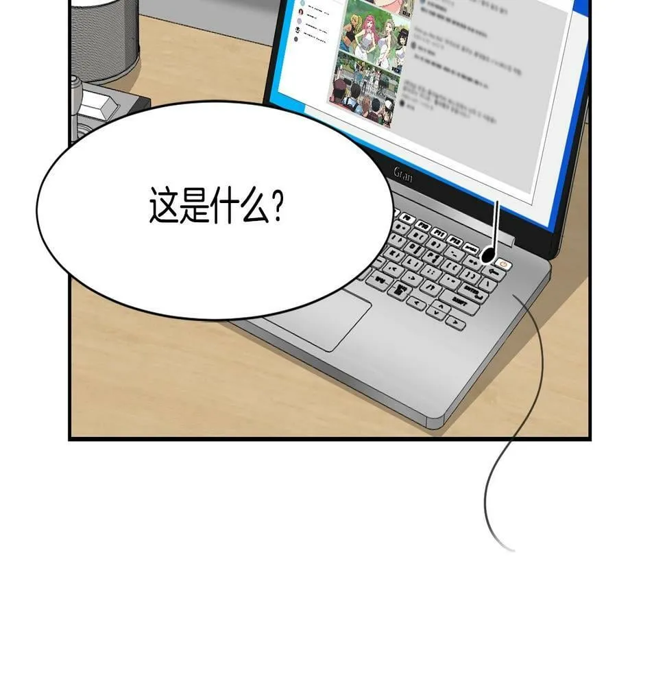 第10话 一炮而红 第64页