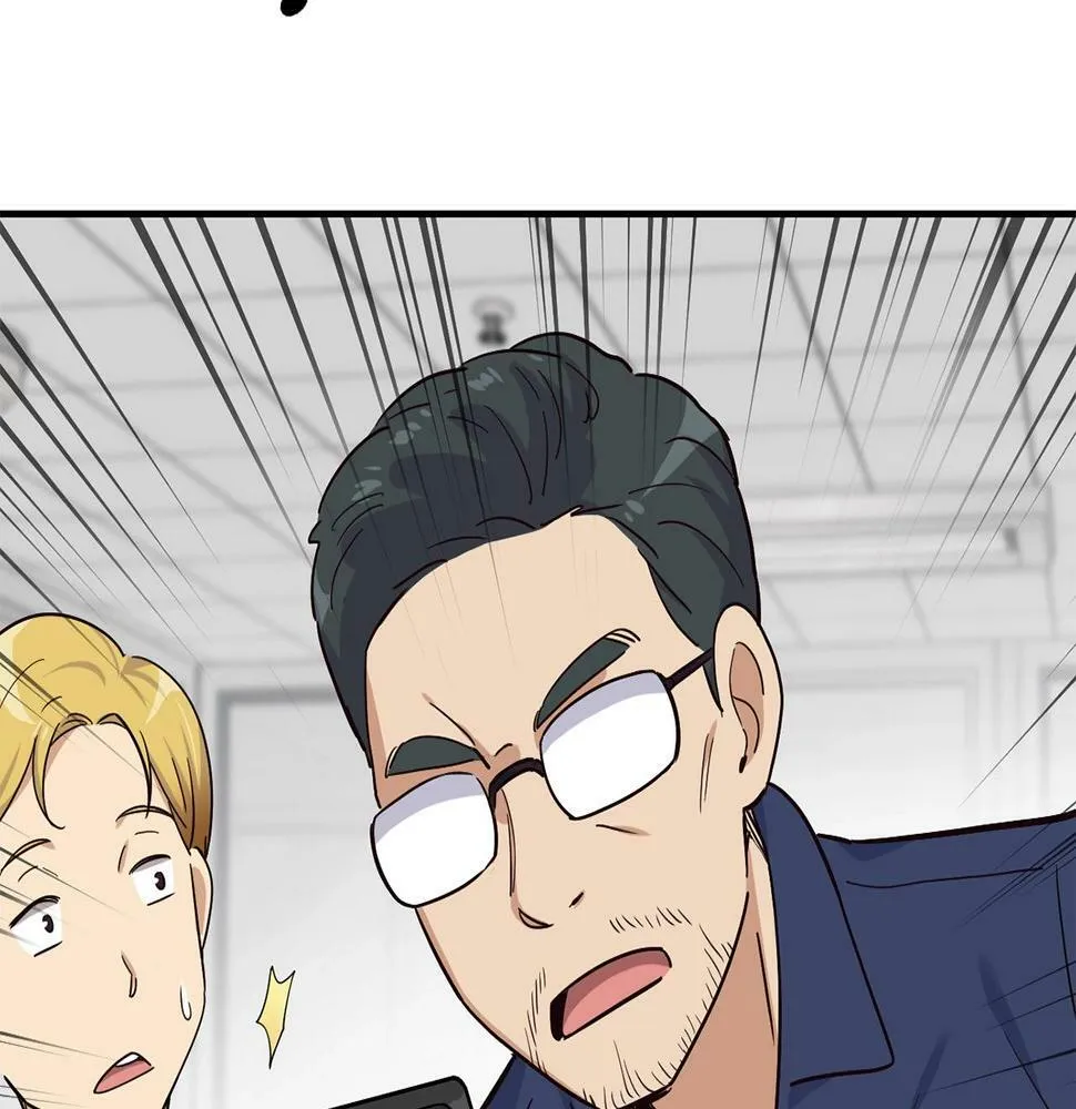 第10话 一炮而红 第84页