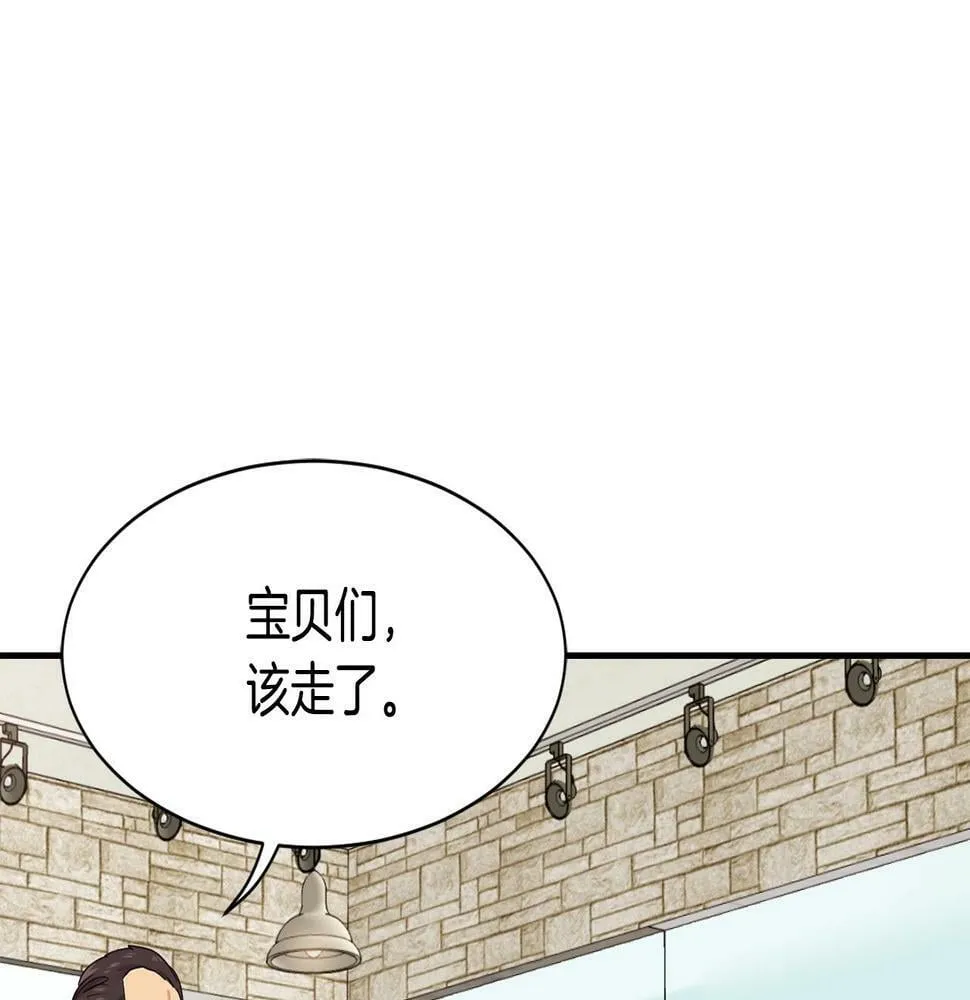 第10话 一炮而红 第103页