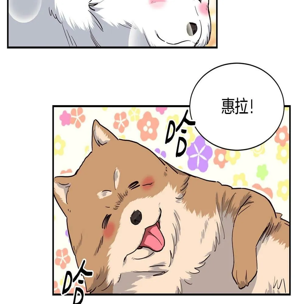 第10话 一炮而红 第106页