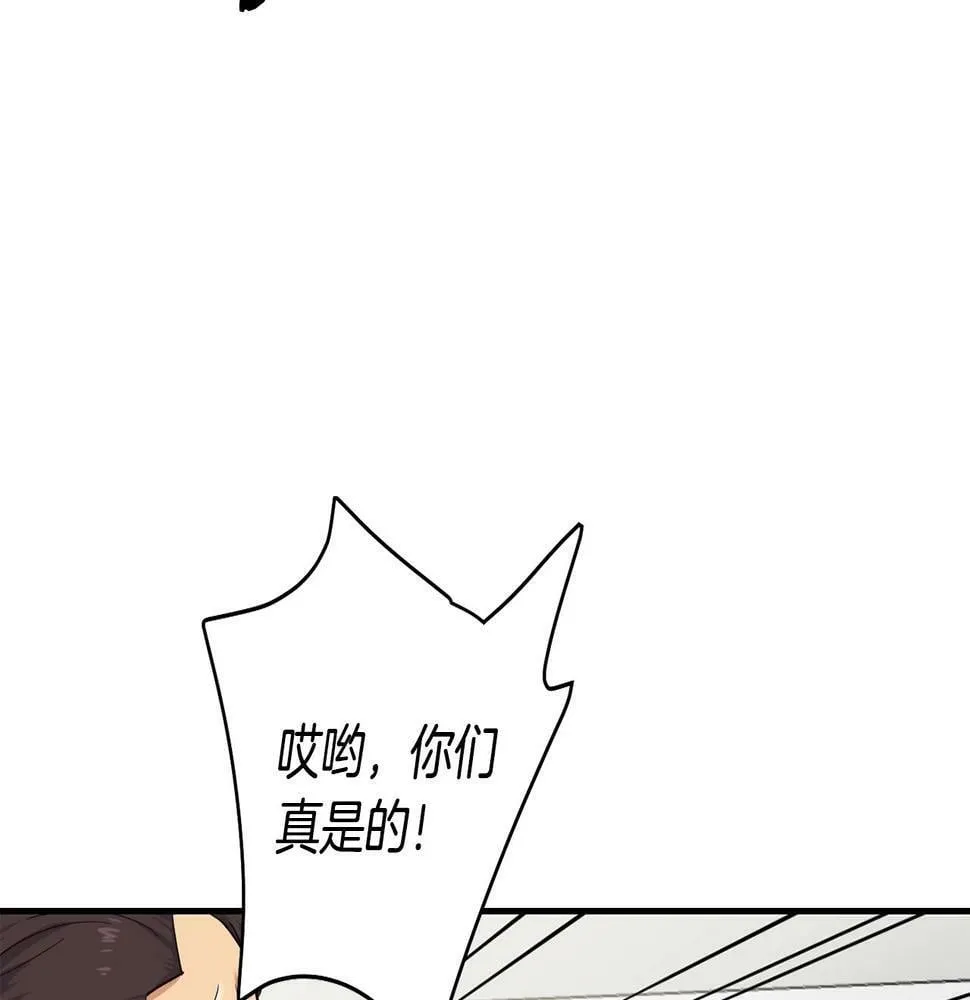 第10话 一炮而红 第107页