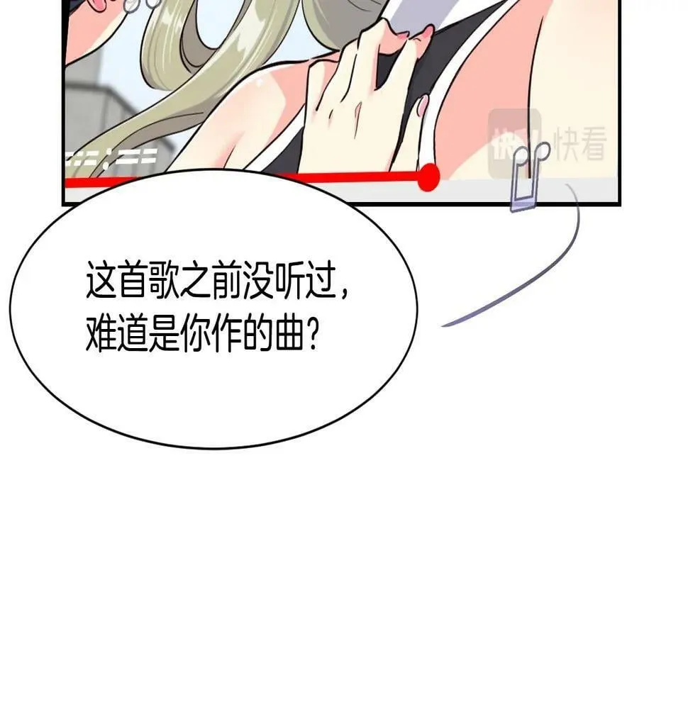 第10话 一炮而红 第122页