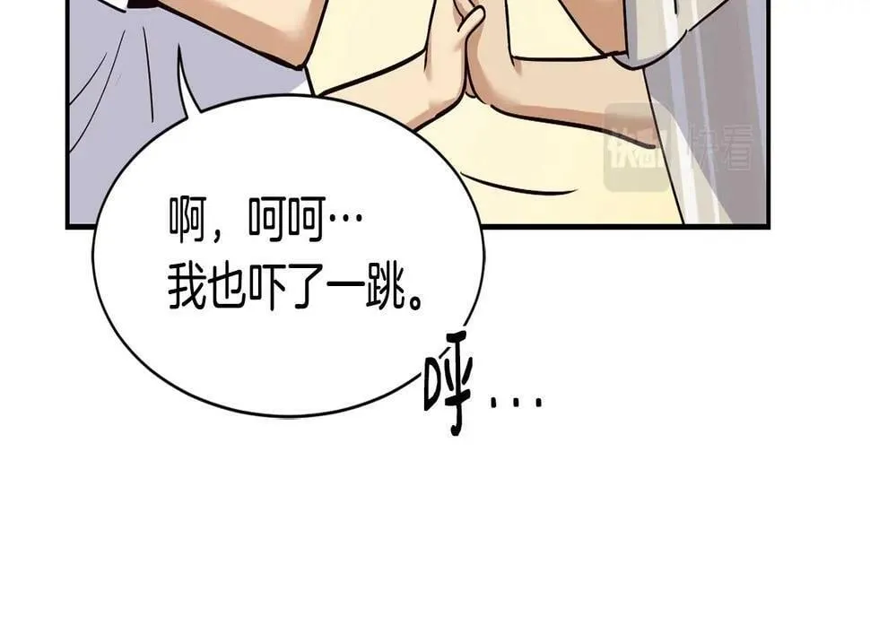第10话 一炮而红 第131页