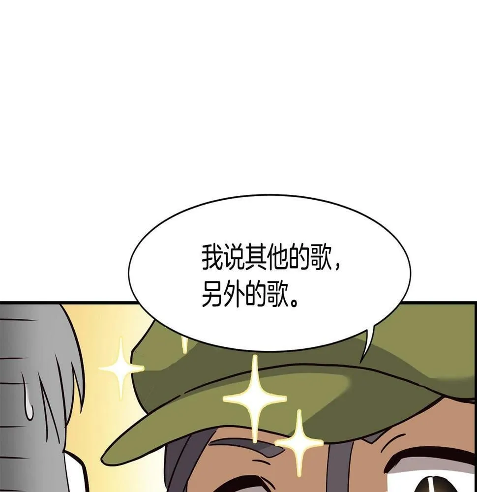 第10话 一炮而红 第136页