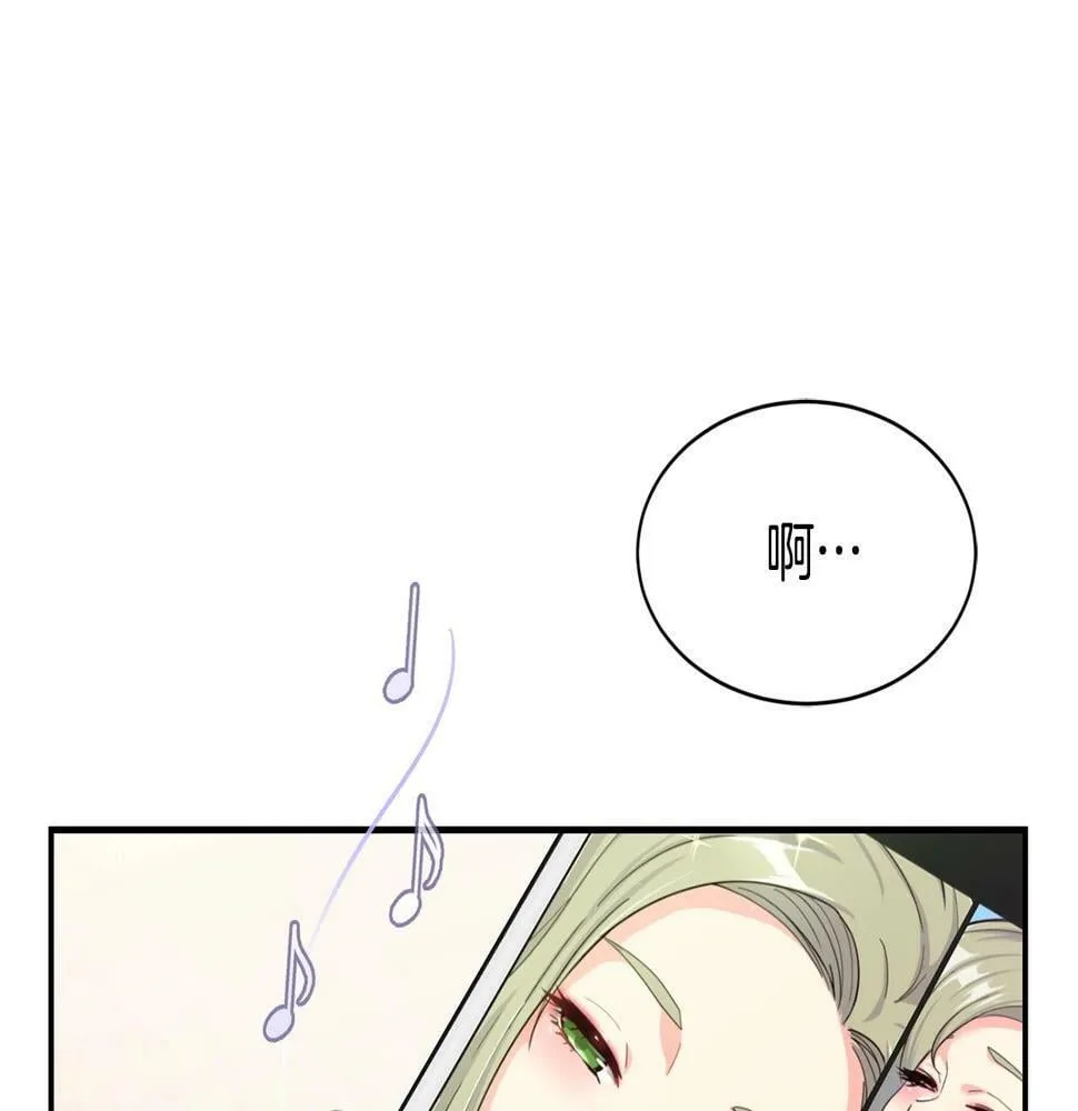 第10话 一炮而红 第138页
