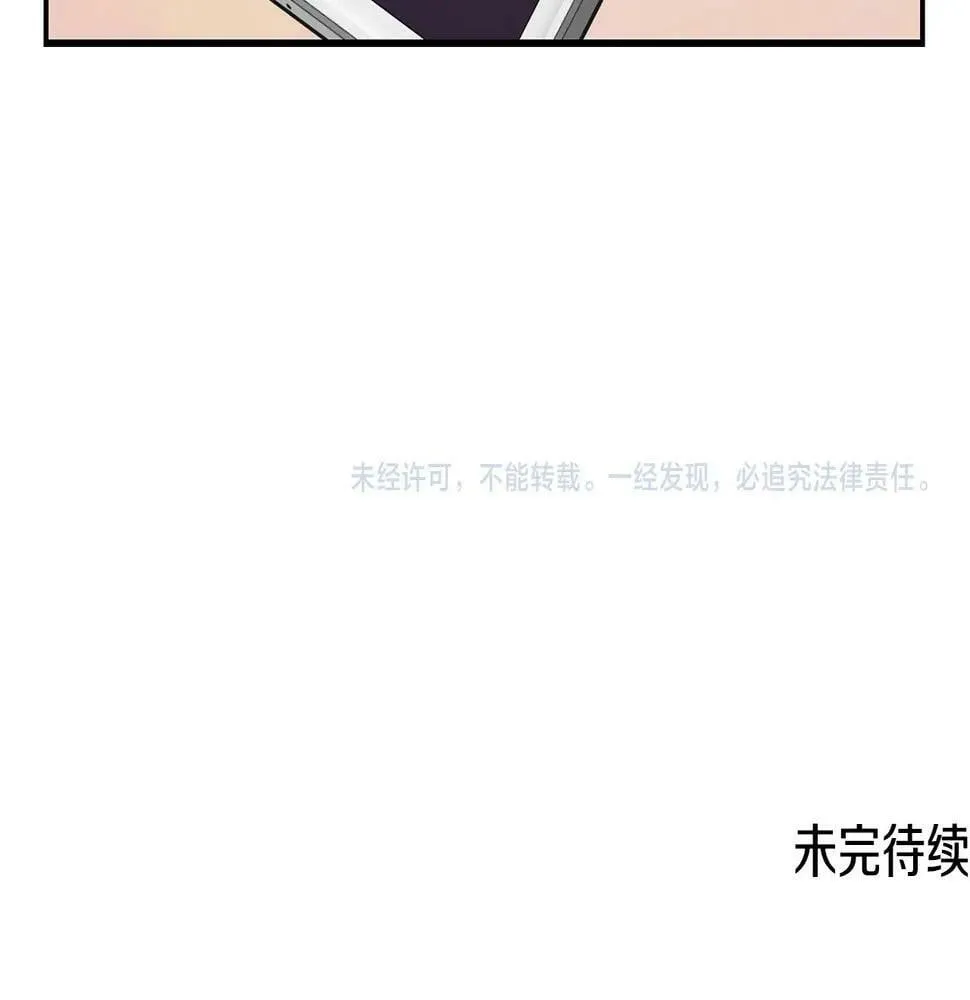 第10话 一炮而红 第140页